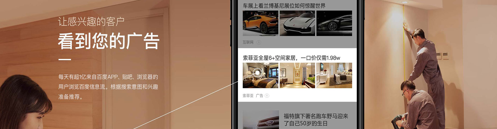 南陵推广信息流