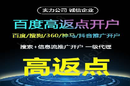 视频平台信息流广告的运营艺术