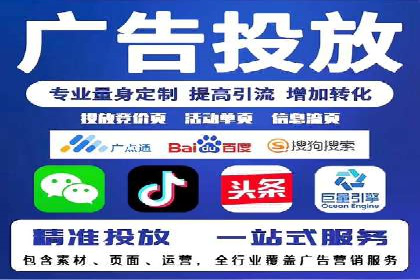快速上手sem竞价开户：一则成功案例分享